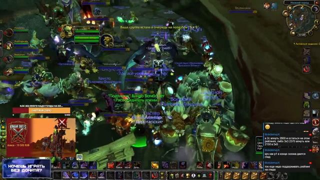 Отбить кап в 5х5. Подготовка к WotLK Classic. Kragar Duels | WoW Burning Crusade Classic PvP Stream смотреть онлайн