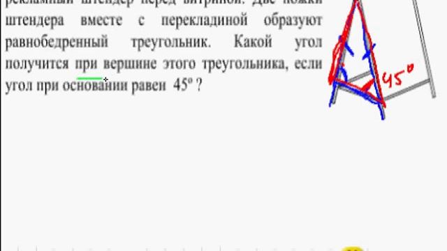 Решение задания кдр по геометрии 8 класс №5 - ноябрь 2013 смотреть онлайн