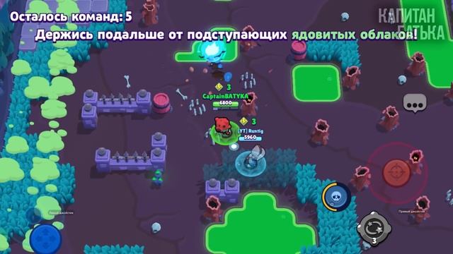 ХУДШАЯ МОБИЛЬНАЯ ИГРА! Обзор Brawl stars смотреть онлайн
