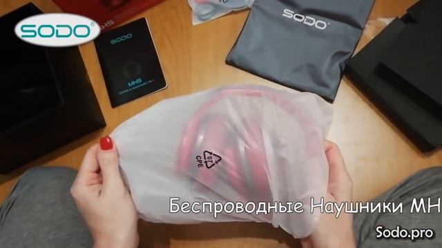 Беспроводные наушники Sodo Mh 5 | Обзор: блютуз наушники с режимом колонки Sodo MH-5 смотреть онлайн