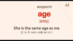 1000 АНГЛИЙСКИХ СЛОВ НА КАЖДЫЙ ДЕНЬ. Английский язык. Английские слова с переводом и транскрипцией