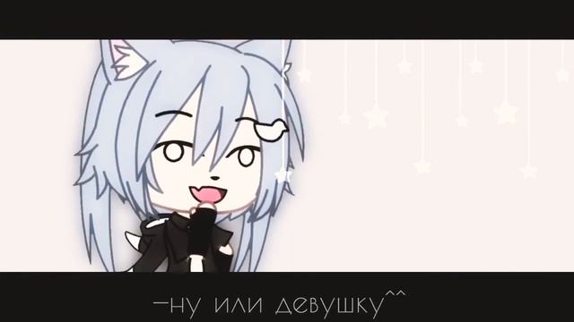 ° [ищу пару подруге] ° 🤡✨ смотреть онлайн