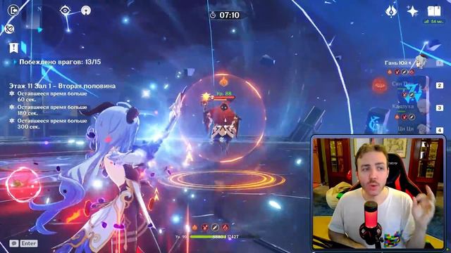 ИГРОКИ НЕ ДОВОЛЬНЫ СКРЫТЫМИ НЕРФАМИ СВОИХ ГЕРОЕВ В GENSHIN IMPACT! ЖДЕМ КОМПЕНСАЦИИ? смотреть онлайн