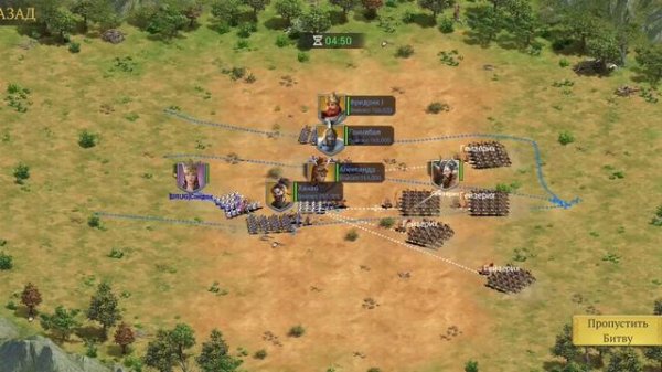 Испытание Посейдона Poseidon's Challenge Game of Empires Goe