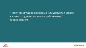 Как уволить директора ООО, если он учредитель?