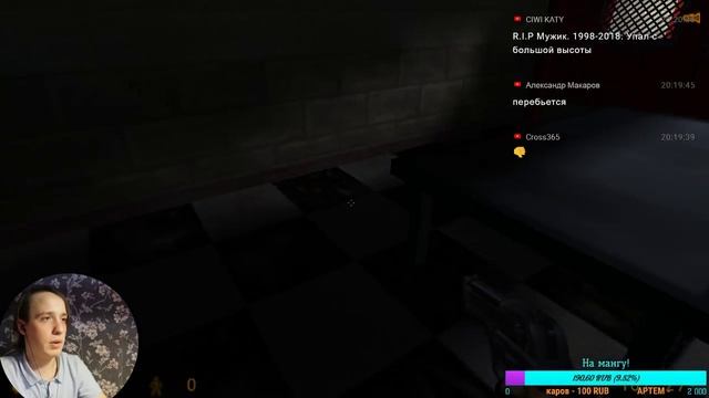 Добро пожаловать! Играем и общаемся◄STREAM►Half-Life смотреть онлайн