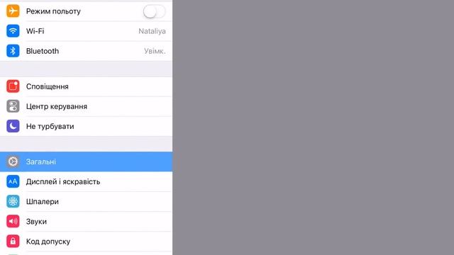 Как скачать майнкрафт на iPad безплатно смотреть онлайн