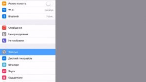 Как скачать майнкрафт на iPad безплатно