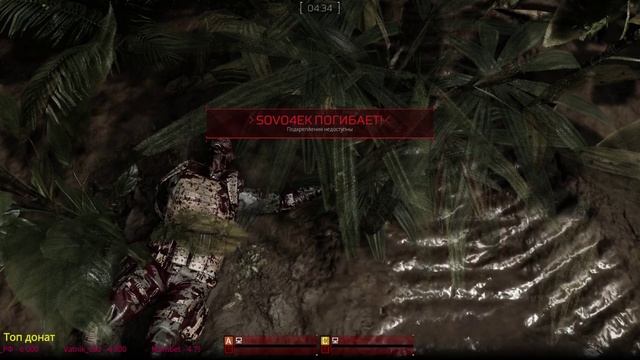 PREDATOR: HUNTING GROUNDS PC Бесплатная, пробная версия Посмотрим? смотреть онлайн