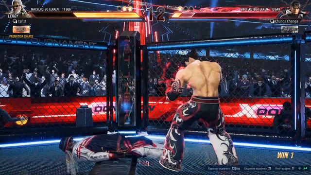 Tekken 8 - трудности начального ранга смотреть онлайн