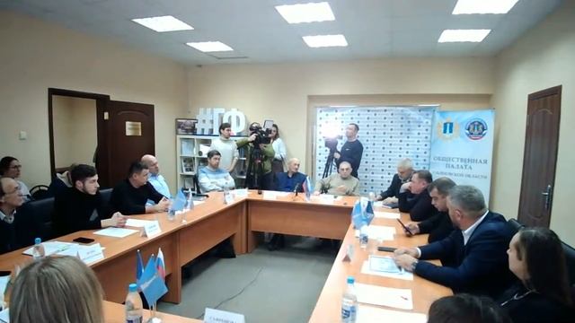 Заседание комиссии по вопросам экологии и охраны окружающей среды смотреть онлайн