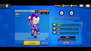 САМЫЙ НОВЫЙ ПРИВАТНЫЙ СЕРВЕР В BRAWL STARS (МНОГО ДЕНЕГ)💥 КРУТИЕ НОВИЕ СКЫНИ!!!
