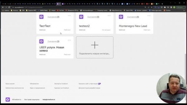 Собираем Telegram Web App на Creatium для Salebot salebot.pro Урок 28
