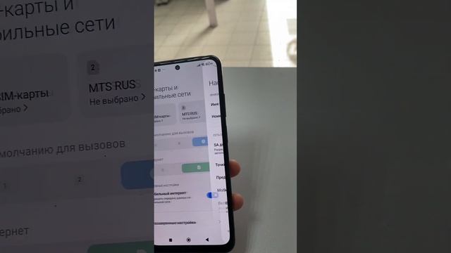 Нот 10S смотреть онлайн