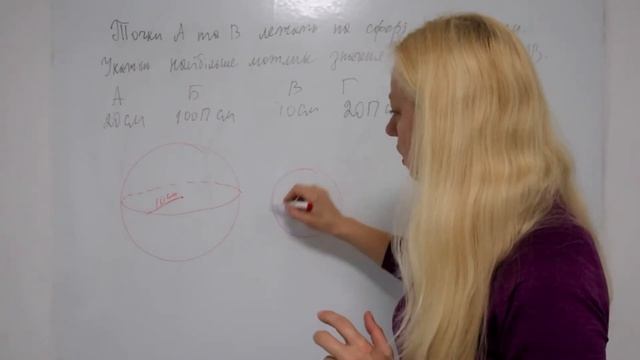 Сфера смотреть онлайн