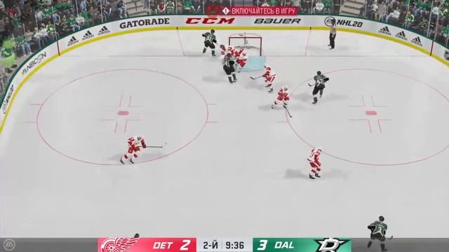 NHL 21 Сезон 2020-2021 Детройт Ред Уингз Против Даллас Старз смотреть онлайн