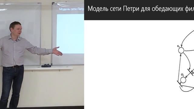 12. Сети Петри. Комбинаторная математика смотреть онлайн