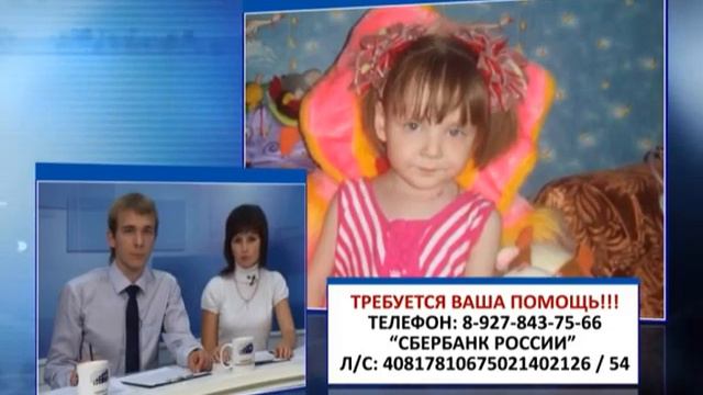 "События недели" от 04 сентября 2011 года г Шумерля Новая Реальность смотреть онлайн