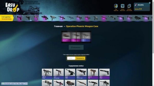 ШОК КАК МНЕ ВЫПАЛ AWP АЗИМОВ | CS:GO (EASYDROP.RU)