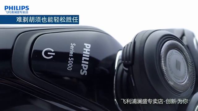 Philips многофункциональная электробритва серии 5000 со светодиодным зарядным дисплеем, станок смотреть онлайн