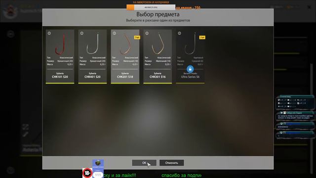 Russian Fishing 4 РЫБКА КЛЮЙ. смотреть онлайн