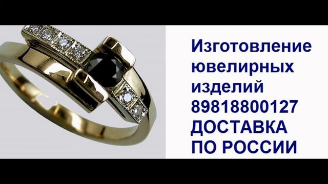 Изготовление цепочки смотреть онлайн