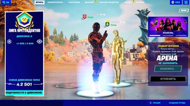 Помогаю занять топ 1 в 16 сезоне/утрений стрим смотреть онлайн