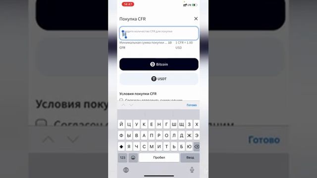 Инструкция Как пополнить кошелёк в #Финико смотреть онлайн