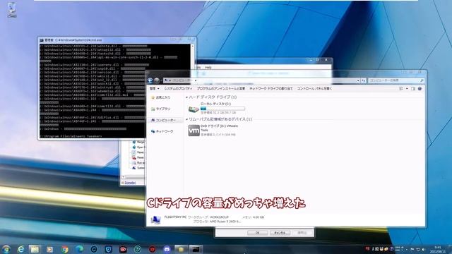 【Windows】 Windows 7 を Winaero Tweaker で破壊してみた 【Windows 7】 смотреть онлайн