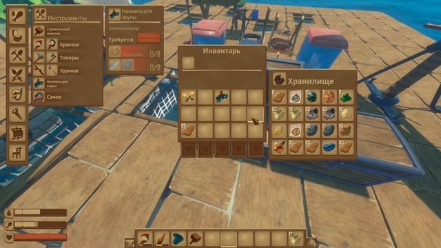 Raft #3 - Плавильня построена. Дело за грилем, и железными инструментами. смотреть онлайн