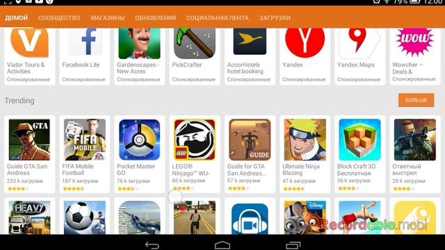Как скачать fnaf world на android ? Я все вам расскажу смотреть онлайн