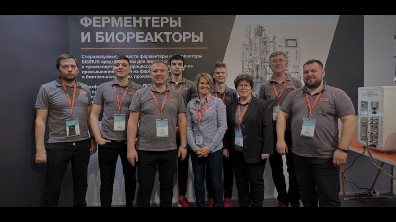 Биорус на выставке Pharmtech&Ingredients 2022 смотреть онлайн