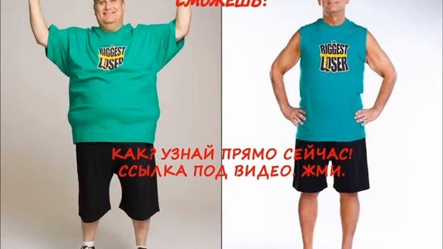 как похудеть за неделю на 5 кг в домашних условиях смотреть онлайн