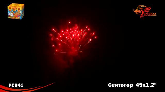 PC 841 смотреть онлайн