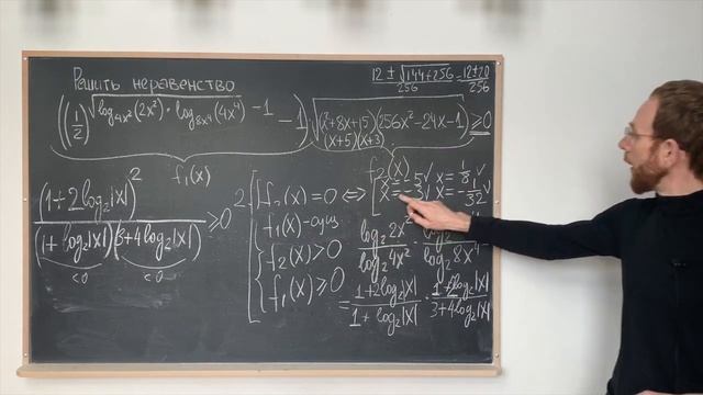 Математика ЕГЭ 2020 профильный уровень | Задание 15 | вариант 18 смотреть онлайн