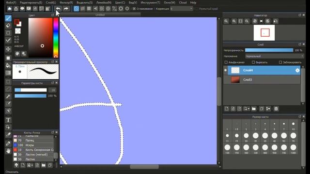 °ТУТОРИАЛ° по MediBang Paint Pro| ТУТОРИАЛЫ#1 смотреть онлайн