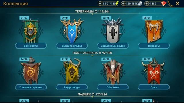 5 ПРИЧИН НЕ ИГРАТЬ В RAID SHADOW LEGENDS В 2023 ГОДУ! смотреть онлайн