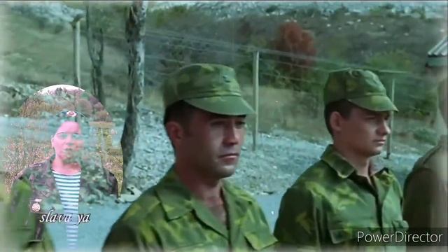 Наши погранцы/Погранцы/день Пограничника смотреть онлайн