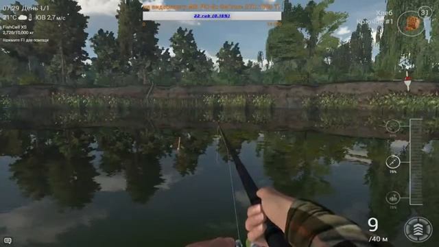 Ловим рыбу на Fishing Planet смотреть онлайн