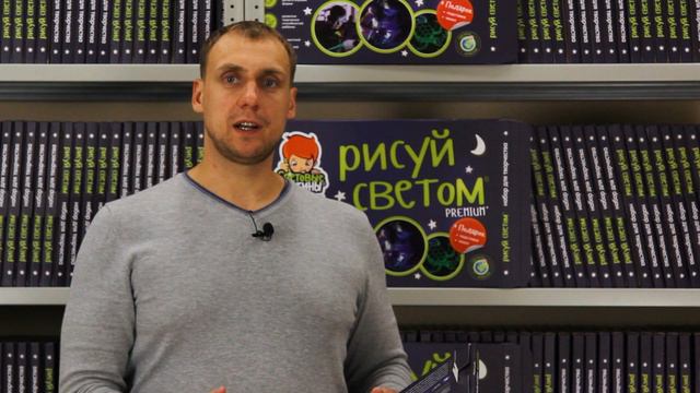 Как отличить оригинальный набор "Рисуй светом" смотреть онлайн