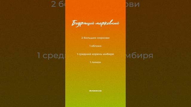 Чистим организм с детокс-соками смотреть онлайн