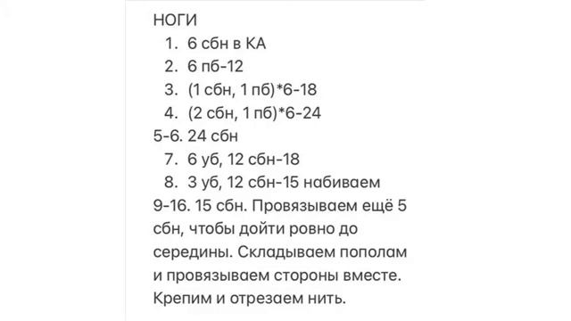 мишка смотреть онлайн