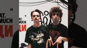 Кид кади (live)