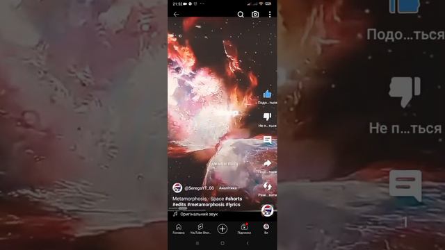 звук очень тихий😭 смотреть онлайн