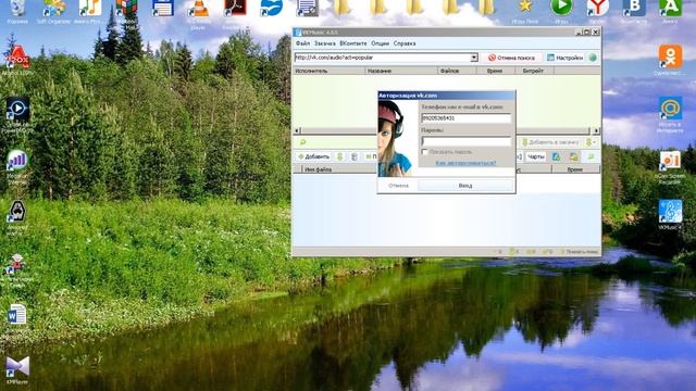 Как скачать музыку видео или картинки с аккаунта в вк. смотреть онлайн