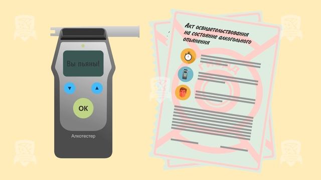Как избежать лишения прав. Признаки опьянения за рулем. Ответственность смотреть онлайн