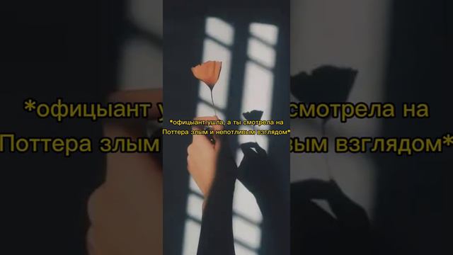 Фанфик Драко Малфой и т/и)) 🐍⚡✨)) ХоГвАрТс ✨чит. опис. смотреть онлайн