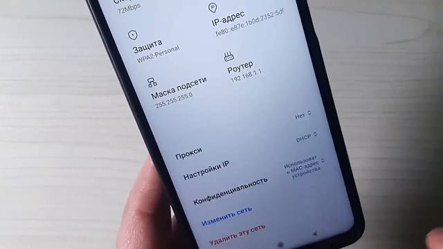 Эту Настройку ИЩУТ ВСЕ ! КАК УСКОРИТЬ СВОЙ ИНТЕРНЕТ ! На Телефоне Android ✅ смотреть онлайн