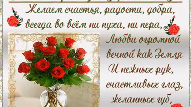 С днем рождения,Наталья!!! смотреть онлайн