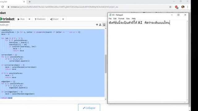 Python XO смотреть онлайн